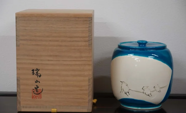 【茶道具_陶磁器】加賀瑞山