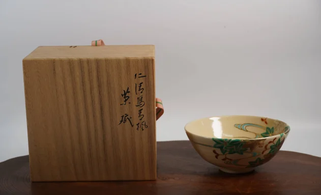 【陶磁器_茶道具】永楽善五郎_仁清写青楓平茶碗