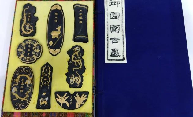 【書道具】中国の古墨（御国図古墨）