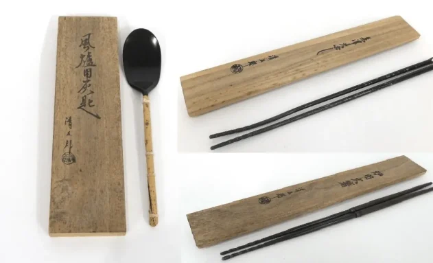 【茶道具】清五郎　の火箸・灰匙