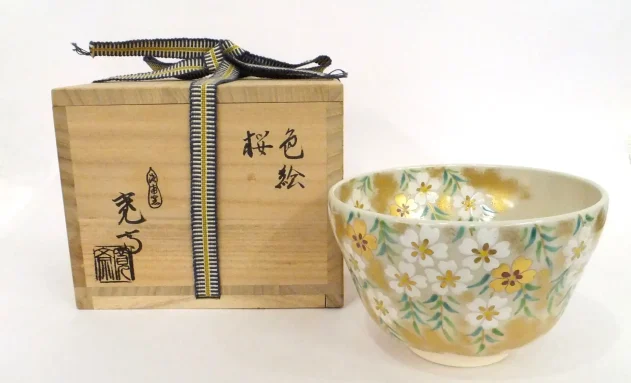 【陶磁器】寛斎造の色絵桜茶碗