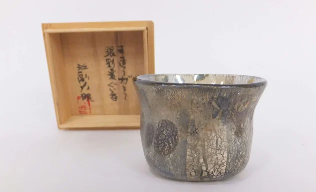 【陶磁器】江副行昭_ぐい呑