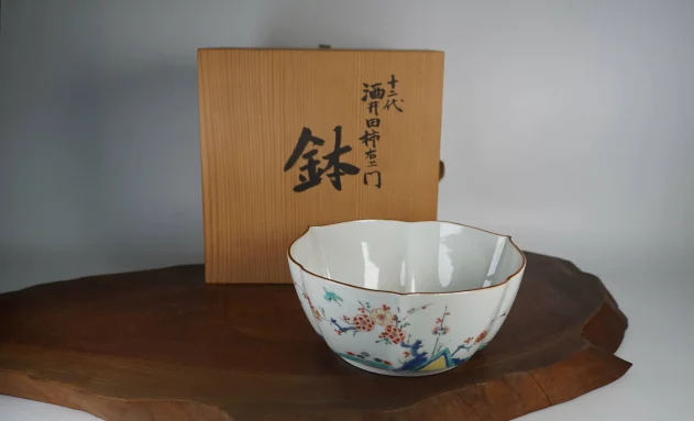 【茶道具_陶磁器】13代柿右衛門の錦の菓子鉢