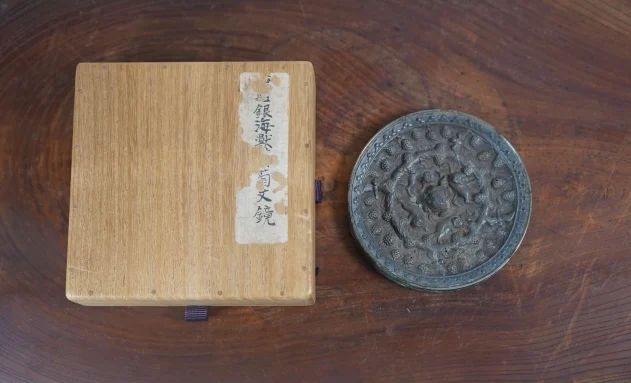 【中国美術】怪獣葡萄鏡