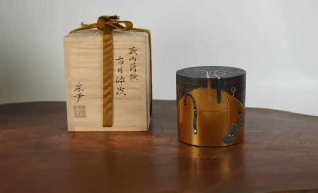 中村宗伊(中村宗尹)の蕨山蒔絵の布目中次棗