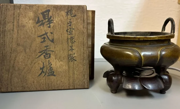 古銅の香炉(中国美術)