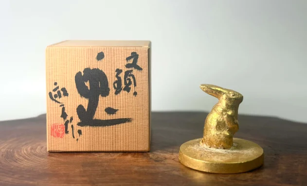 書道具_池田遊子の兎の文鎮