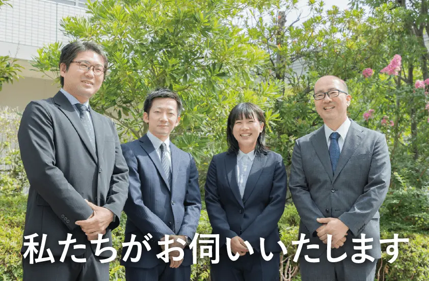 総合型福利厚生サービスの「ベネフィット・ステーション」に採用されました