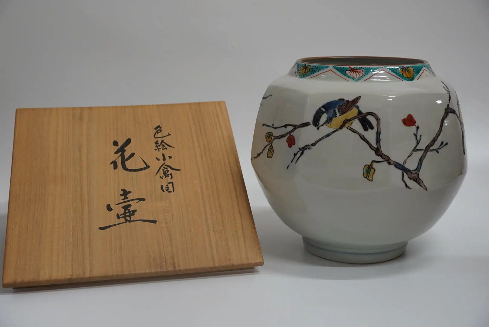 藤本能道 | 福円堂の陶磁器買取実績紹介｜無料査定 高額買取の買取実績